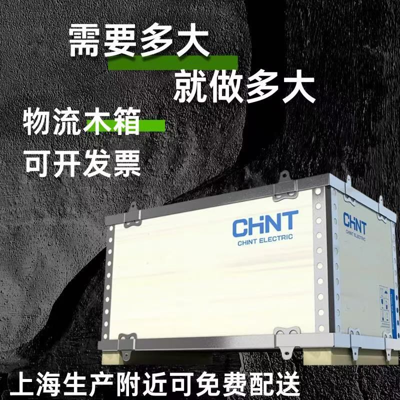 定制胶合板包f装卡扣运输出口钢带组装折叠物流打包免熏蒸设备木