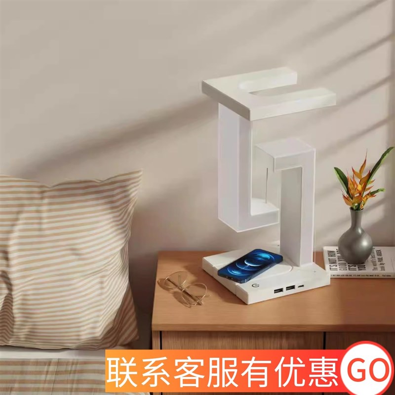 悬浮灯反重力h小夜灯卧室台灯手机无线充电床头灯创意摆件礼物