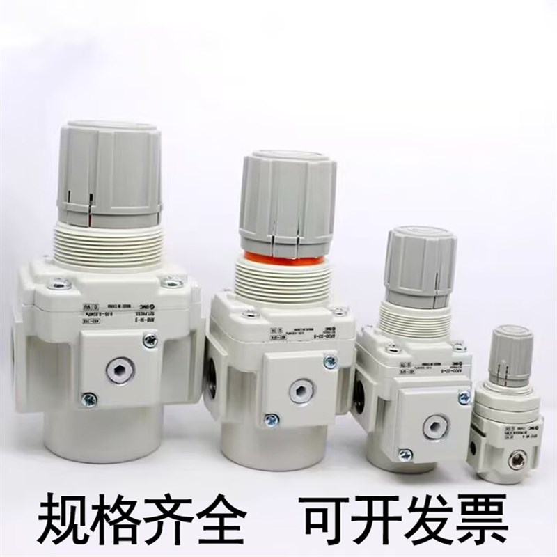 调压阀减压阀//AI20-02G-