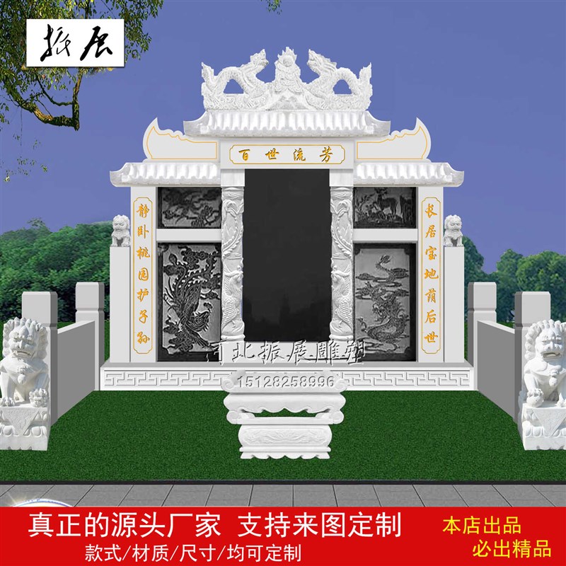 墓碑定制农村h土葬村花岗岩汉白玉双人豪华高档石碑中式组合坟墓