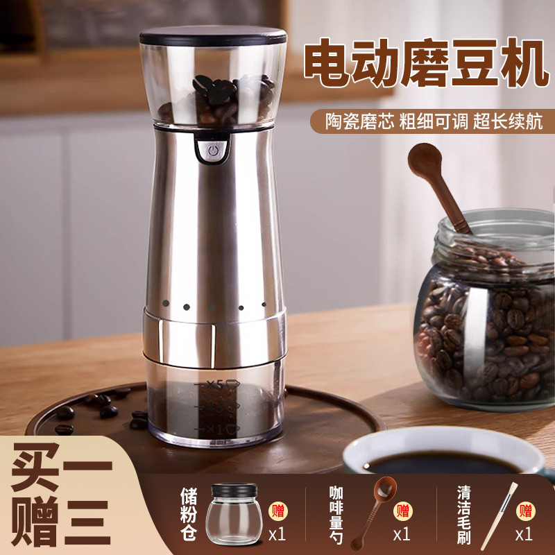 磨豆机咖啡豆f研磨机便携小型家用现磨研磨器自动咖啡机电动磨豆