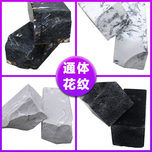 大理石实心防水条卫生间石基离玻B璃门下挡水条洗澡间地面浴室隔