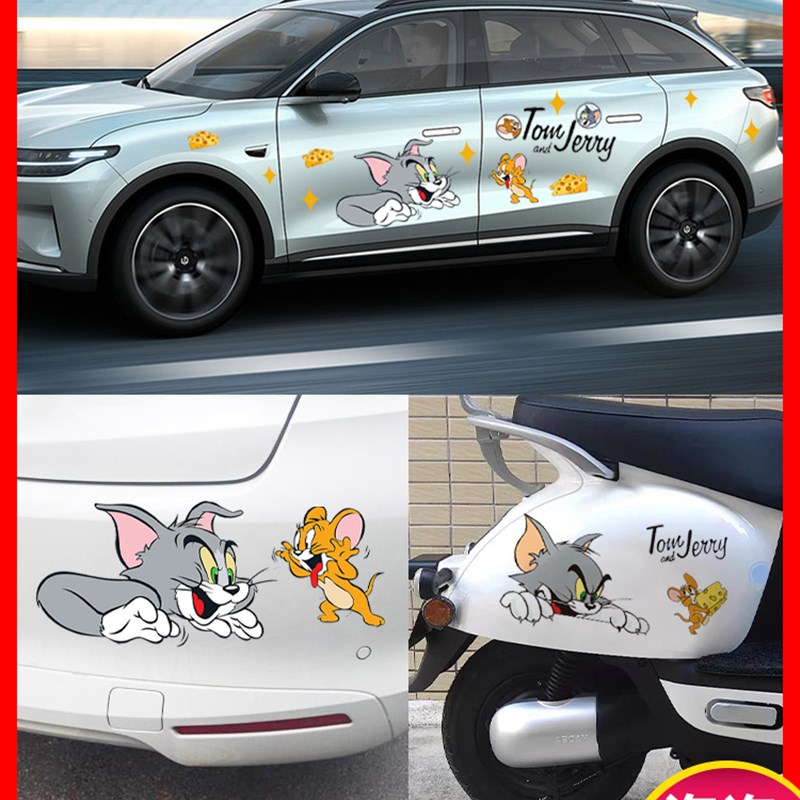 猫和老鼠车贴贴画电动车车身画痕遮挡装饰Q个性创意汽车贴纸