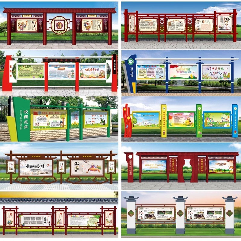 室内宣传栏不锈钢宣传栏公示栏户外展示架广告U牌公告宣传栏8