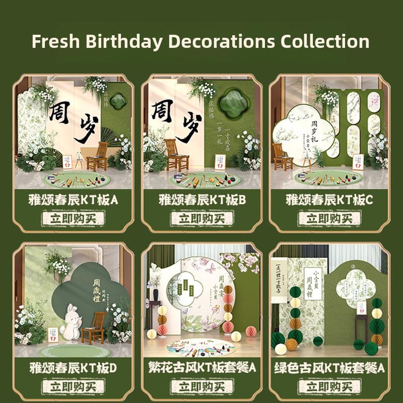 龙宝宝一周岁生日装饰场景道具,抓周用品,拍照,一岁宝宝一周岁