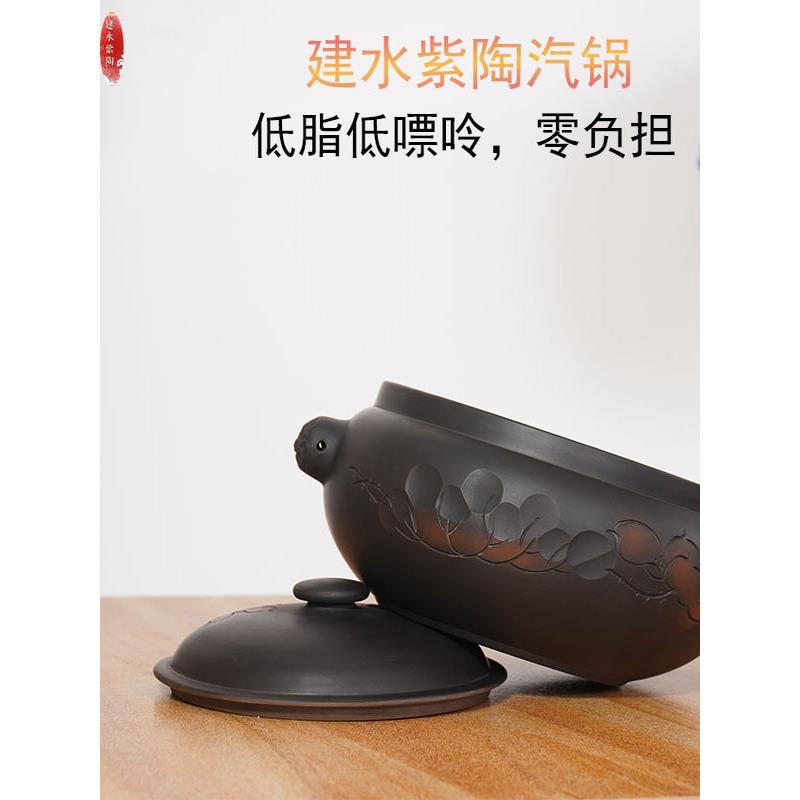 建水紫陶蒸锅鸡专用蒸锅陶瓷家用无水蒸锅餐厅商业炖锅