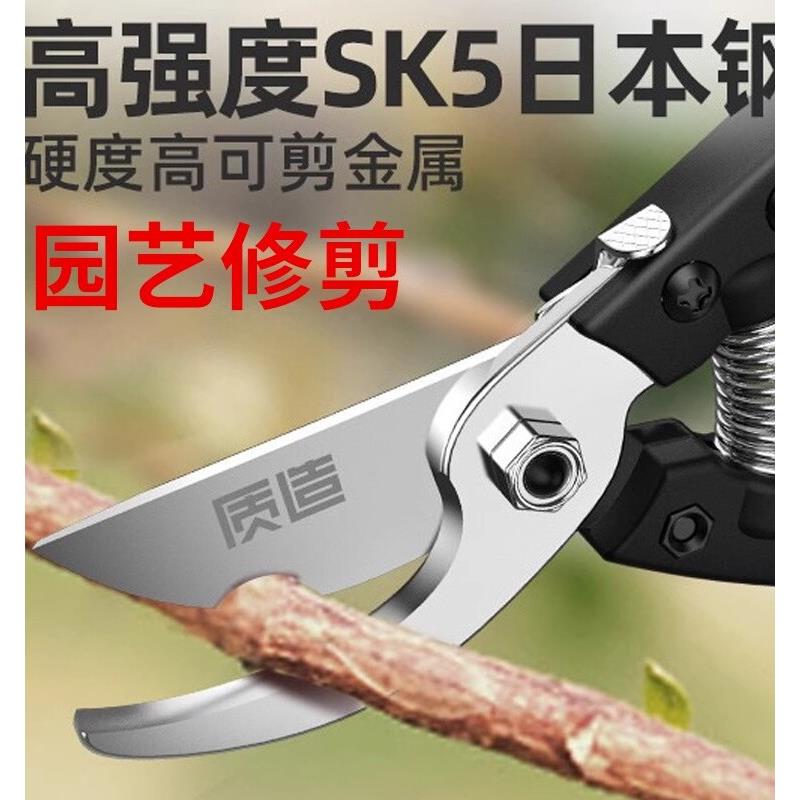 采购产品花园剪刀,修剪剪刀,花修剪剪刀,园艺剪刀,树枝剪刀,