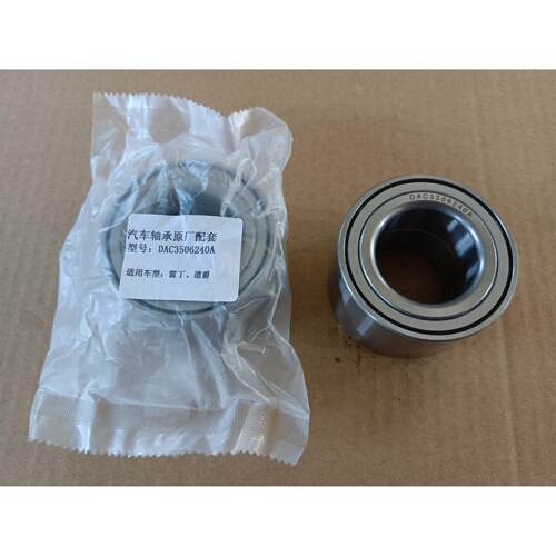 雷丁D50D70比德文M6m7汉唐A3+众新宝路达DS6海全356240A 前轮轴承