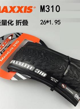 自0行AEZ车玛吉斯MAXIS3M1M3X40轻量山地车胎折叠外胎轮胎26/27.5