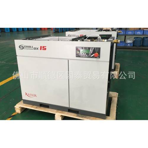 正力小空压机涡旋机7.5kw空压机7k.5节能静7.5KW/10音小型空气w压