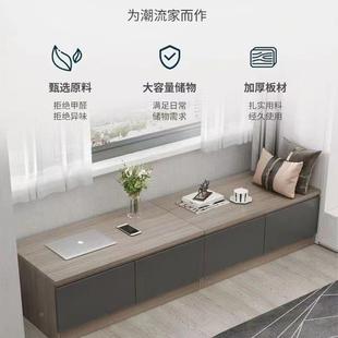 飘窗地柜卧室窗台柜收纳置物柜制坐矮柜家可用钉落地式 FOL阳台储