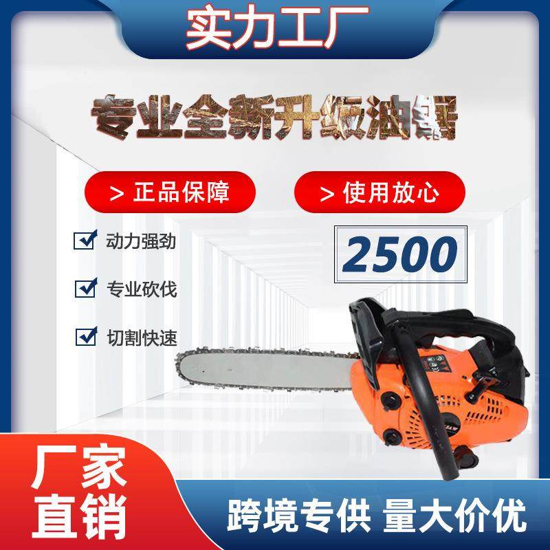 12寸农业伐家用大率功便携0式小型单手锯250小请咨询客型汽油锯木,农机/农具/农膜,割灌机/割草机/油锯,淘宝优惠券,粉丝福利购,淘宝优惠卷