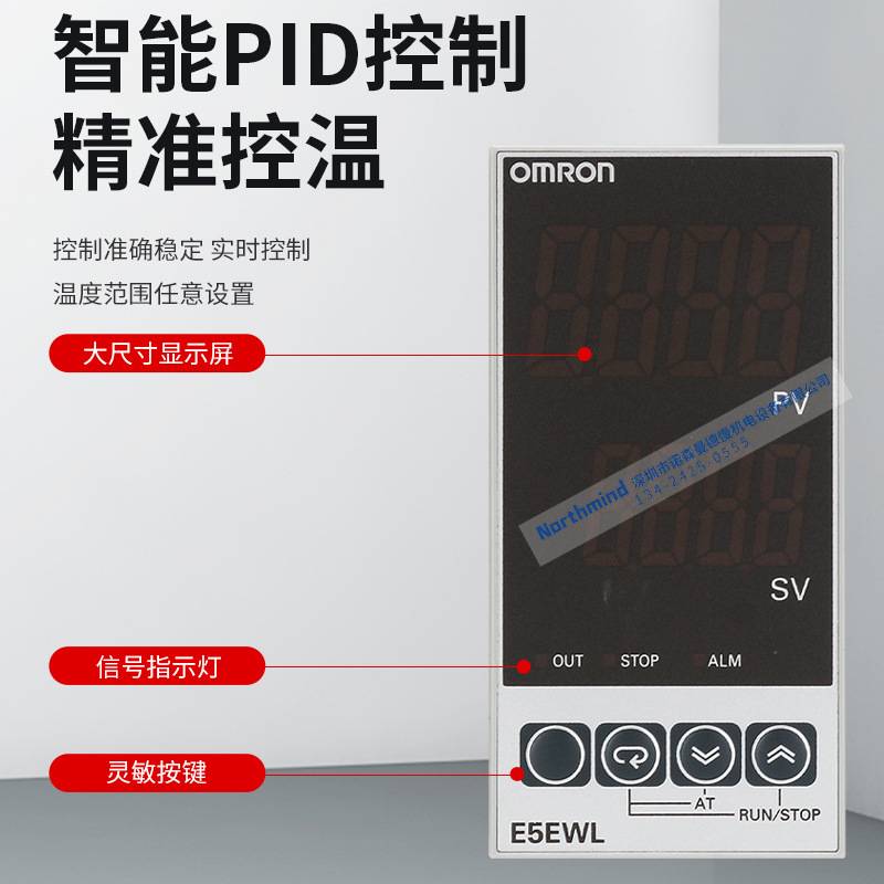 智能温控器 E5CWL-R1TC/Q1TC  E5CSL-RTC/QTC E5EWL-R1TC/Q1TC