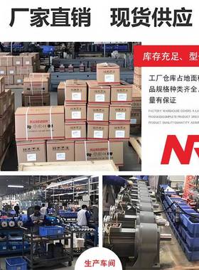 螺旋锥齿RGE轮转向器HD1转向箱轮HD十字转向箱HD转向器齿转7向箱