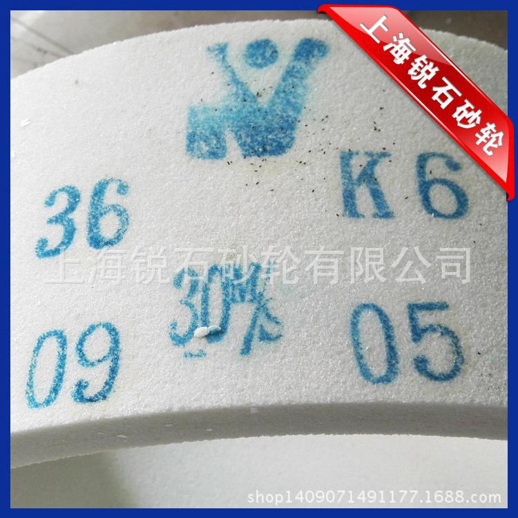 四泰益牌白刚玉筒砂形砂轮强度CRS陶瓷砂450*轮150*38高0