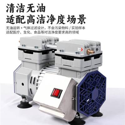 无油隔膜真空气泵静音YH-00YH70-0小NSY型5抽泵实验室抽滤真空负