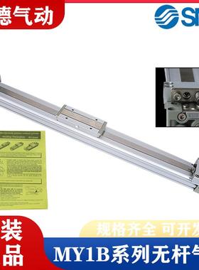 原装SMC杆气缸M-Y125UGA-900MY1B251000MY1B25-1100B无气动元件