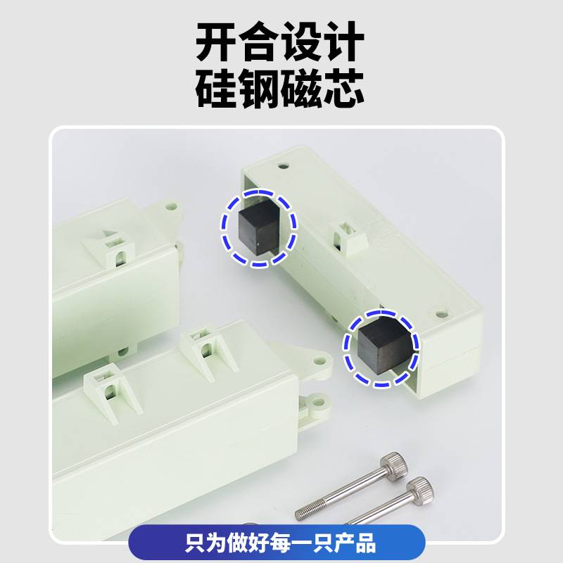 耐乐开口式电流互感器三相开合式交流电表电感器孔距100mm*50mm