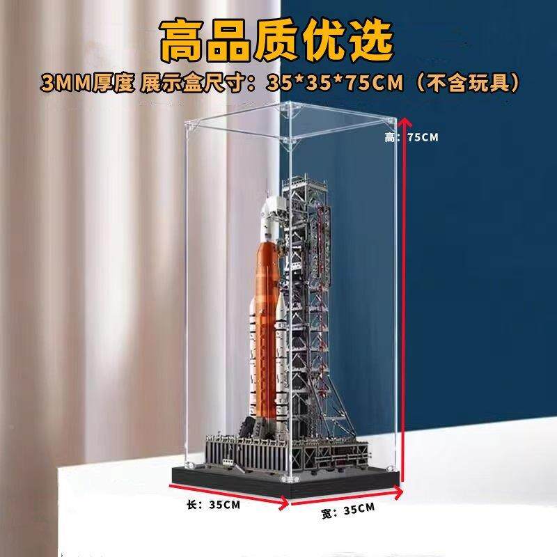 箭透明亚力展示盒10341模阿尔忒CWR克弥斯火发射系统型专用