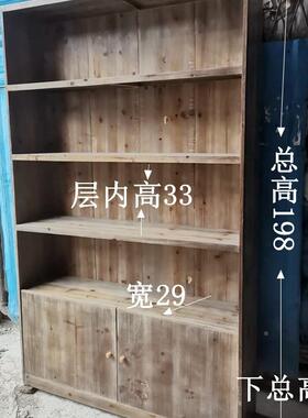 实木复古做旧落地书柜书置架物层SKY架隔实木架子店铺展示架板M00