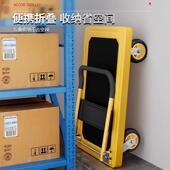 小推拉货重型平车搬613运推车拖车家板用四轮钢车板手车静音折叠