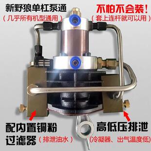 261单杠高压打头气机30mpa泵头机头高压充气泵ma40p泵配件打气机