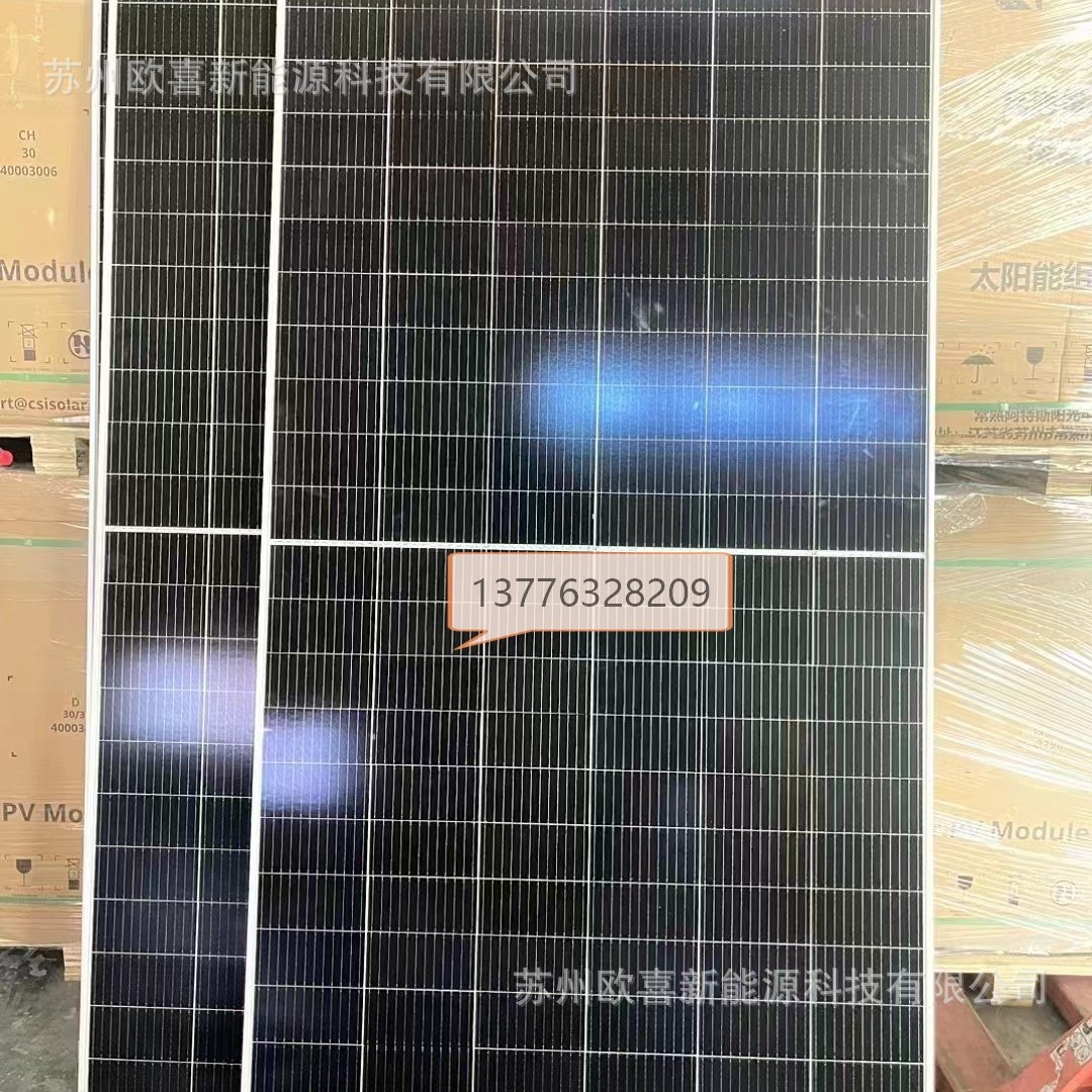 阿特斯单面600W单晶太阳能光伏板项目剩余组件工程尾货没有使用过