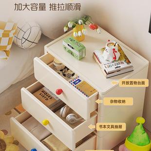巴胺收纳柜抽室屉式 塑层料床头柜多家用卧BLQ多储物柜子可移动置