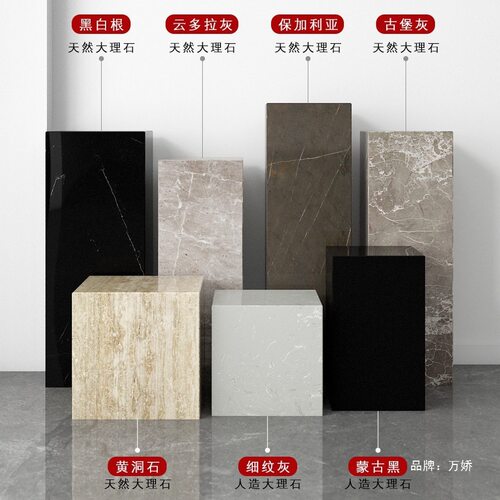 白根黑色大理石雕塑底座售楼部展示台商场石墩落地基座摆件