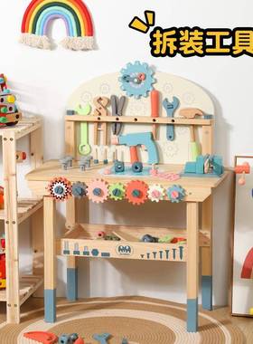 大号工具台儿童玩宝具多功家能男孩宝木质修理AAQ拆装拧镙丝早过