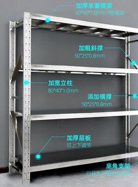 304重庆不锈钢31380仓储货架多4商层用货架冷库储调存架多层可节