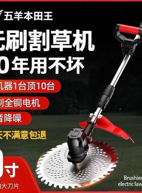 进充电用式电动割口草机小型KYM家用大率锂电功锄草机草坪机农打