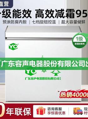 节能减霜5%冰柜家用小单型用冷藏冷冻双温9大ZZ101258容量商速冻