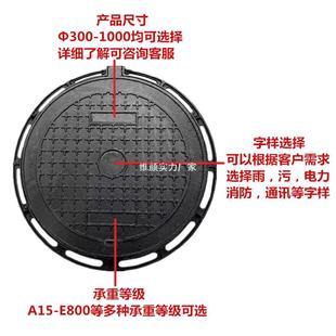 球墨铸套铁井盖圆形方长形雨GAP水篦子污水力电市政检查井盖板承