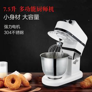 用多功能台式不锈钢搅机拌机家用蛋揉打面机商和XFP面机鲜奶机7升