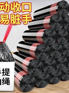 用抽绳垃HHS圾袋家超厚手提式宿车大容量黑色彩色塑舍料袋载垃圾