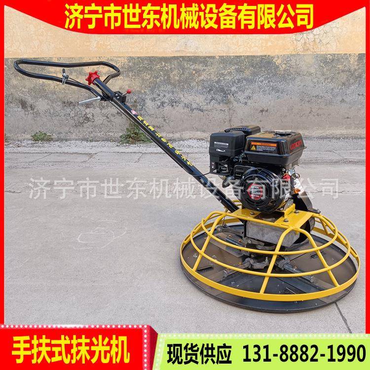 GX60汽油四叶汽抹光机手1扶800型油抹光机混凝土地面收光VBI机厂