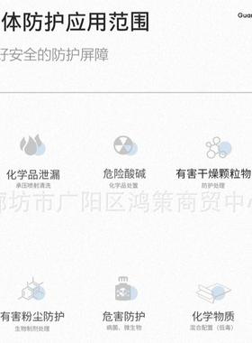 耐碱防化气密型服重型防化酸全封闭防护服服化学品防护服全封INV