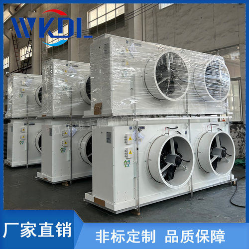 维克德利非标准DD/DL/DJ网罩式冷风机轴流风机水冲霜果蔬冷藏库