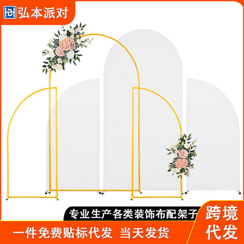 拱形背景支架 3 件套金色金属婚礼拱形气球派对拱形铁艺支架框架
