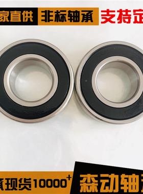 车轴轮轴承710A沟CTGIFN-32RZ/P4GB非标深球承轮毂轴承