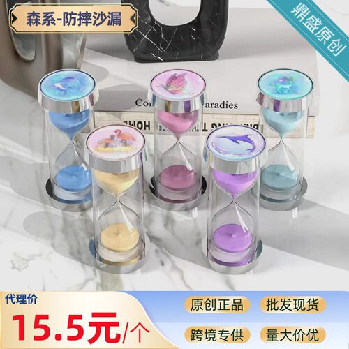 高硼硅防摔沙漏计时器