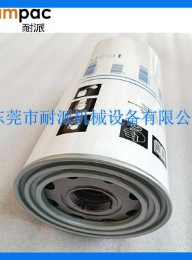 LB962螺杆离空压机油分LB13774/1315111024无品牌/油气分器DB204