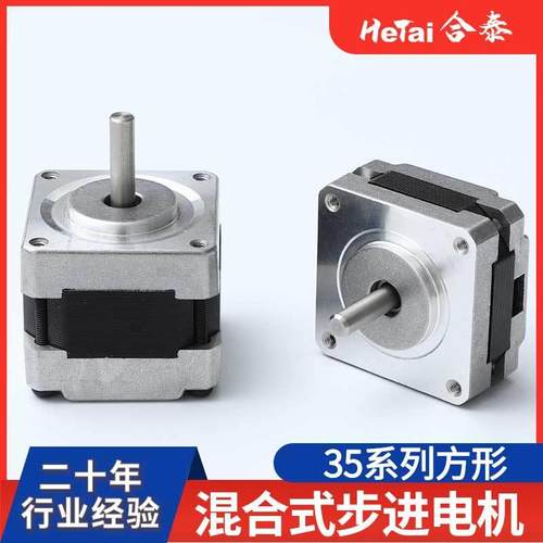 大扭闭微环步进电机等新能源汽矩车空音气BSF净化器低噪型电机马