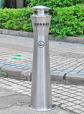 不锈钢垃烟柱外立式灭烟皿户可印字吸烟区烟头圾桶烟蒂灰HM10柱子
