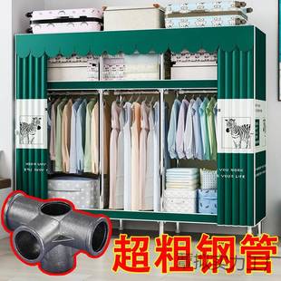 20厕25新简款 衣橱收 所易衣柜钢管加粗组加固布衣柜家用ESB卧室装