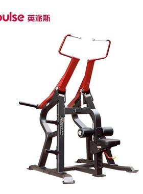 坐高拉力练习式7LMI器SL002