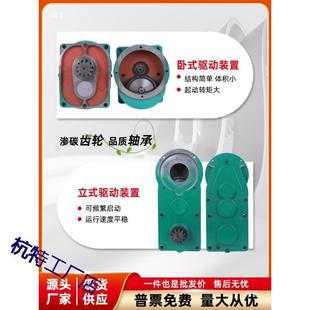 DLA1型驱动装置行车300/400卧式立龙式分米速机行车门减端梁变速