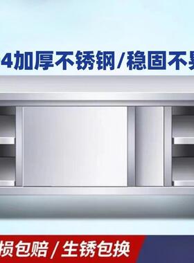 置物架餐饮家商用店推拉门用工作台操作台3RAB子04不锈钢桌厨房包