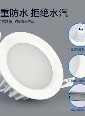 水防筒灯灯eQS-TD-FSdl嵌入式桶灯防眩筒灯天花灯卫生间酒店工程